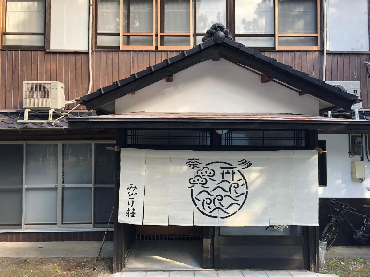 奈多みどり荘 Nada Beach House Kitsuki Luaran gambar