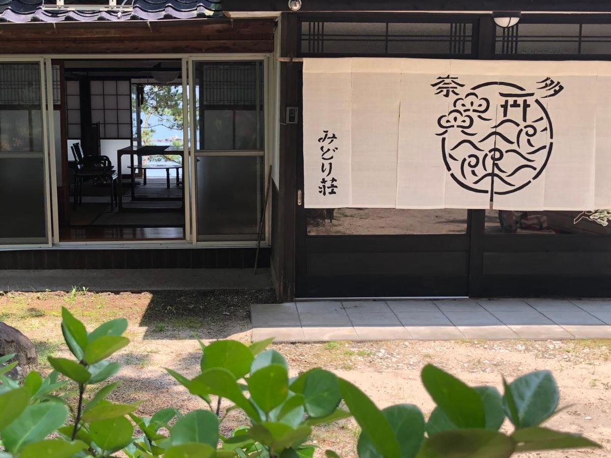 奈多みどり荘 Nada Beach House Kitsuki Luaran gambar
